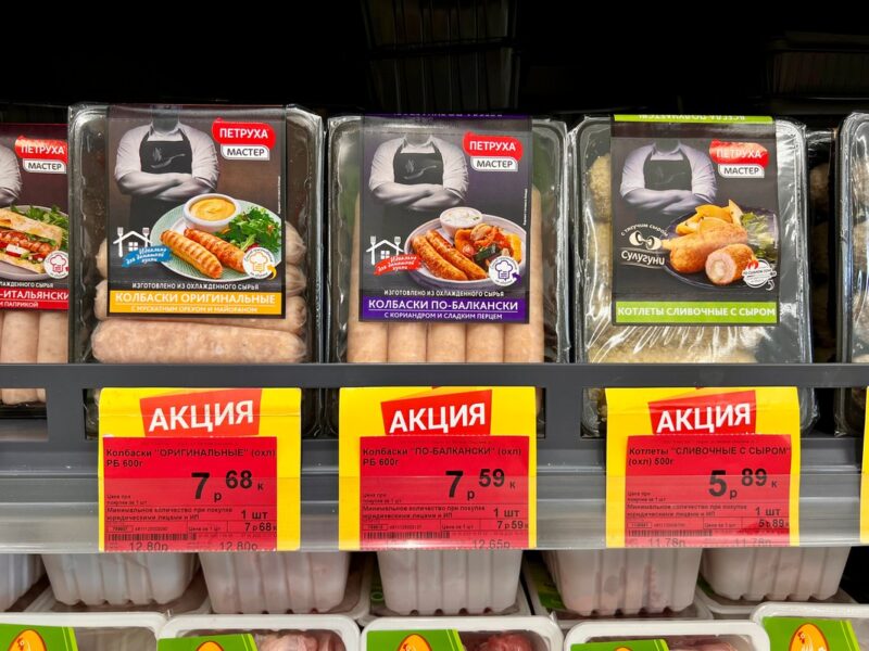 В дискаунтере Unistore