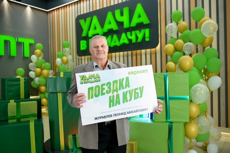 Как отдохнули гродненцы