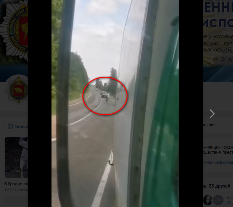 под Гродно