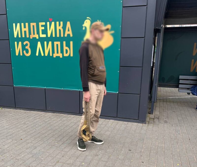 Милиция задержала лидского "киносъемщика" 