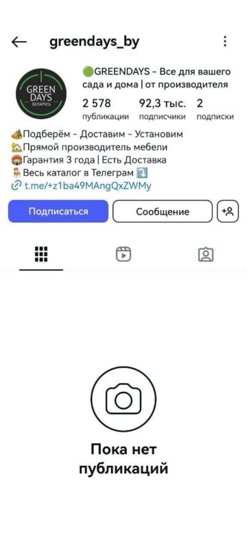 Две женщины из Гродненской