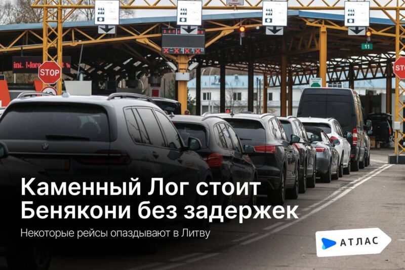 что с автобусами