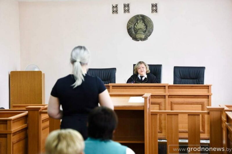 Судебное разбирательство в Зельве