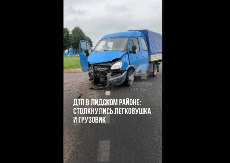 Под Лидой