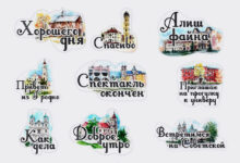 В Viber появился первый стикерпак о Гродно