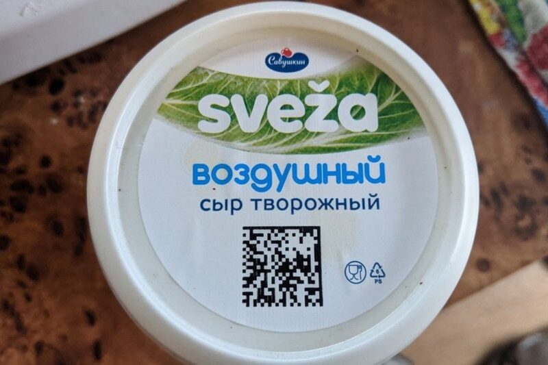 На ТВ назвали