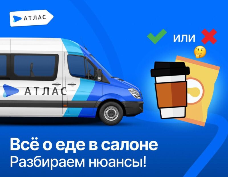Можно ли