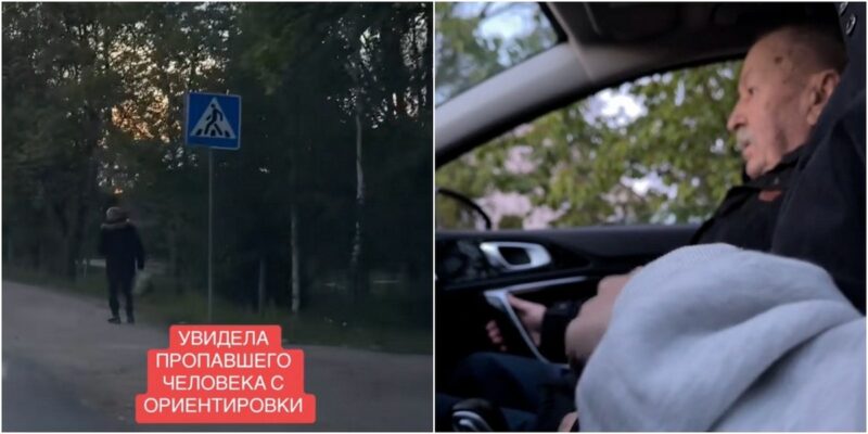 Белоруска случайно нашла потерявшегося