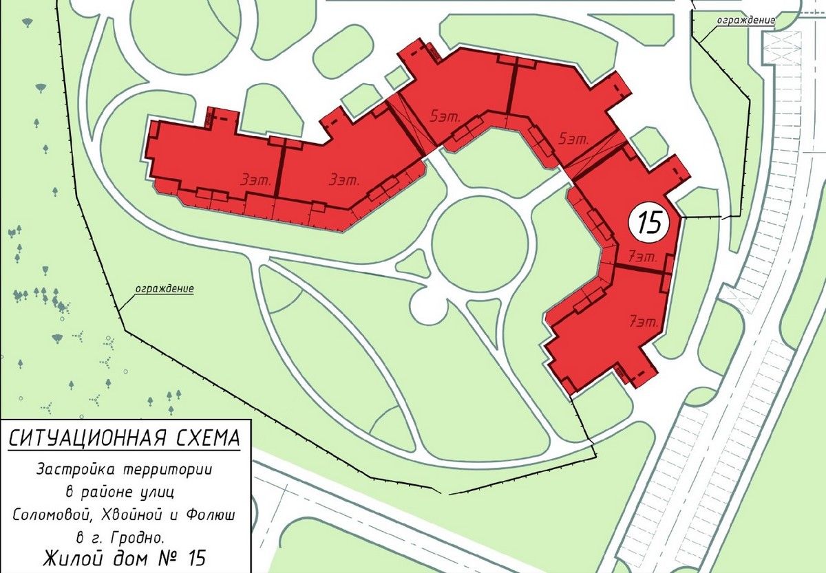 В Гродно на продажу выставили квартиры