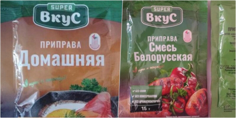 В белорусских приправах