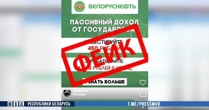 Житель Слонима заработал 200