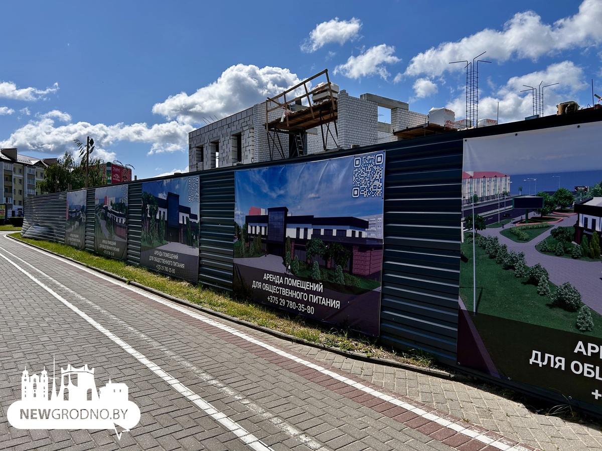 В Гродно строят ресторанный комплекс