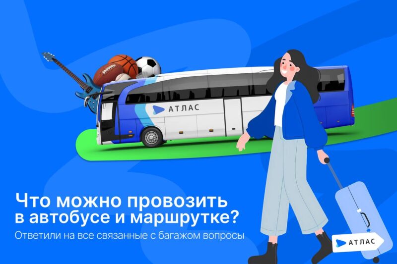 Узнали