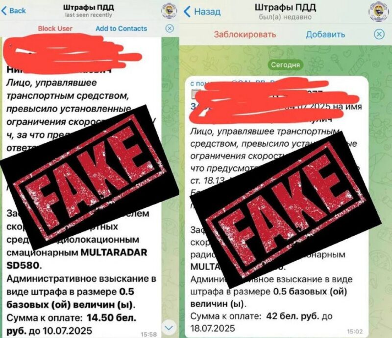Белорусам 