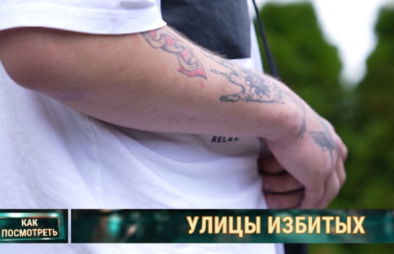 почему белорусские подростки