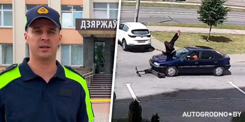 ГАИ Гродно