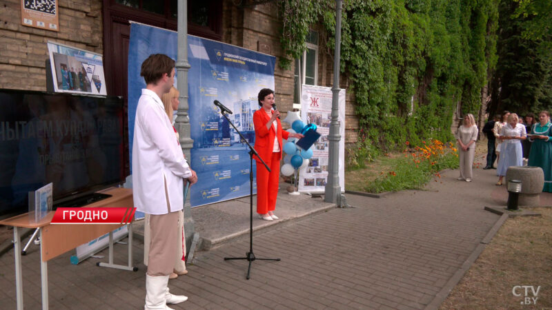 В Гродно 