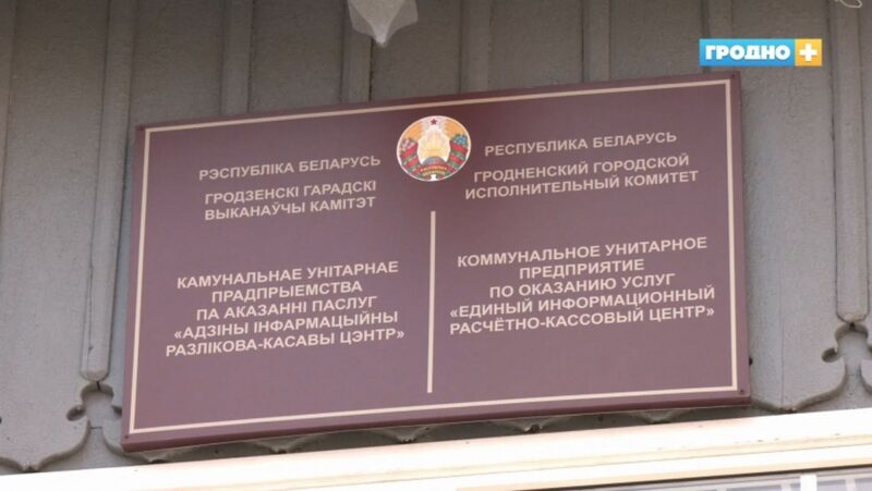 почти 35 тысяч гродненцев