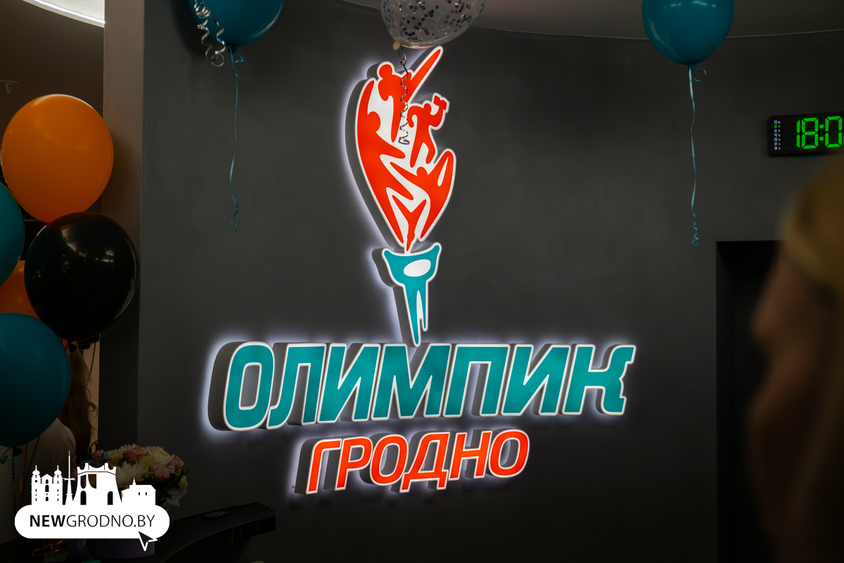 В Гродно открылся фитнес-центр