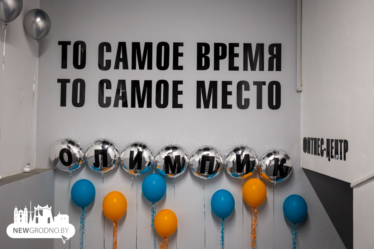 В Гродно открылся фитнес-центр