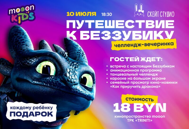 Кинопространство mooon
