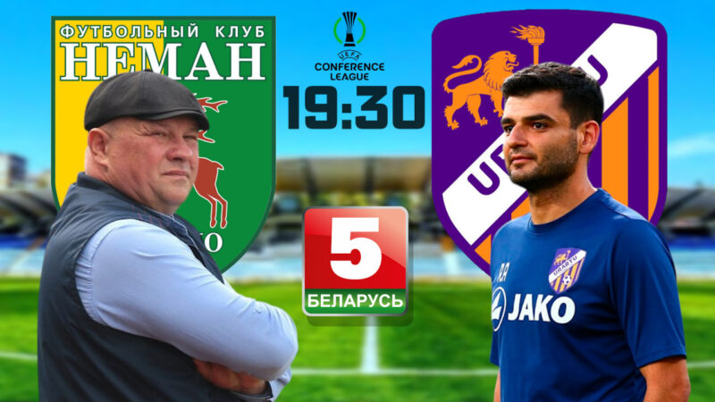 "Беларусь 5" 