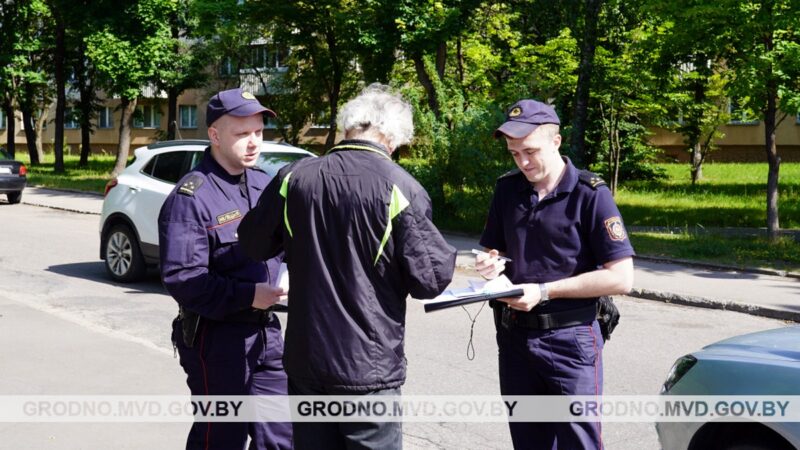 Гродненская