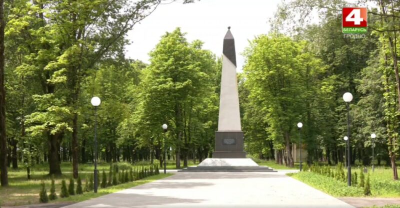 Городской парк Щучина