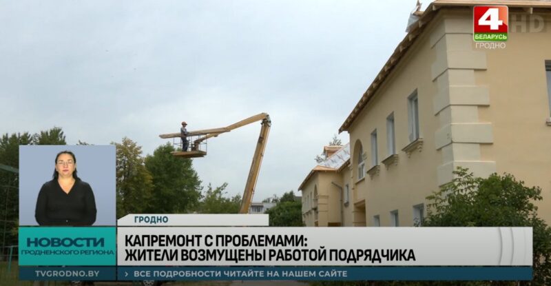жители дома