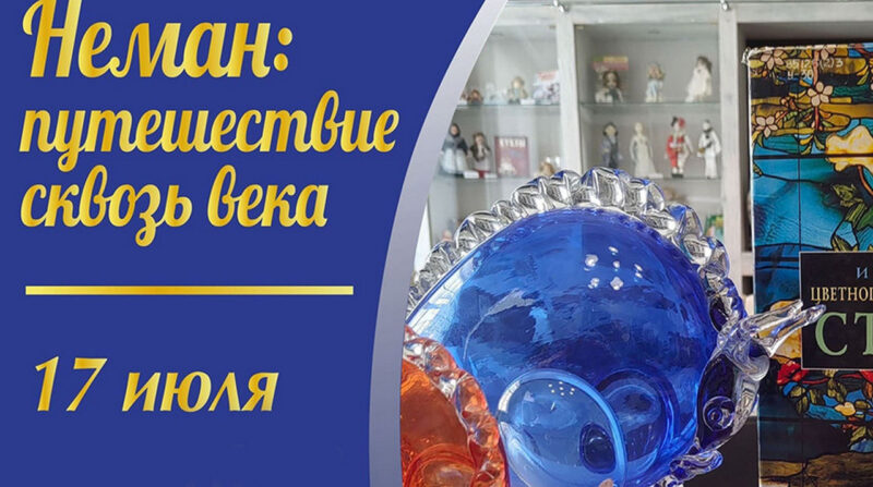 Что в Гродненской области носит брендовое