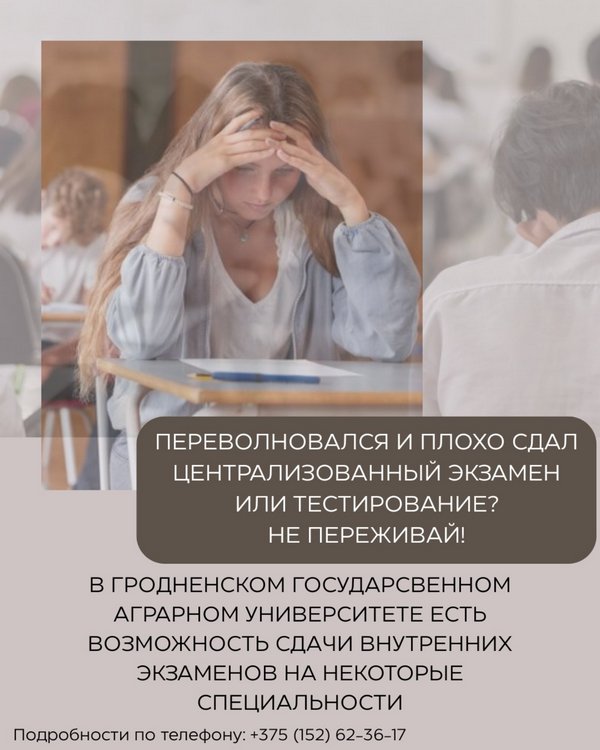 Преврати увлечение животными
