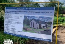 В Фабричном начали возведение