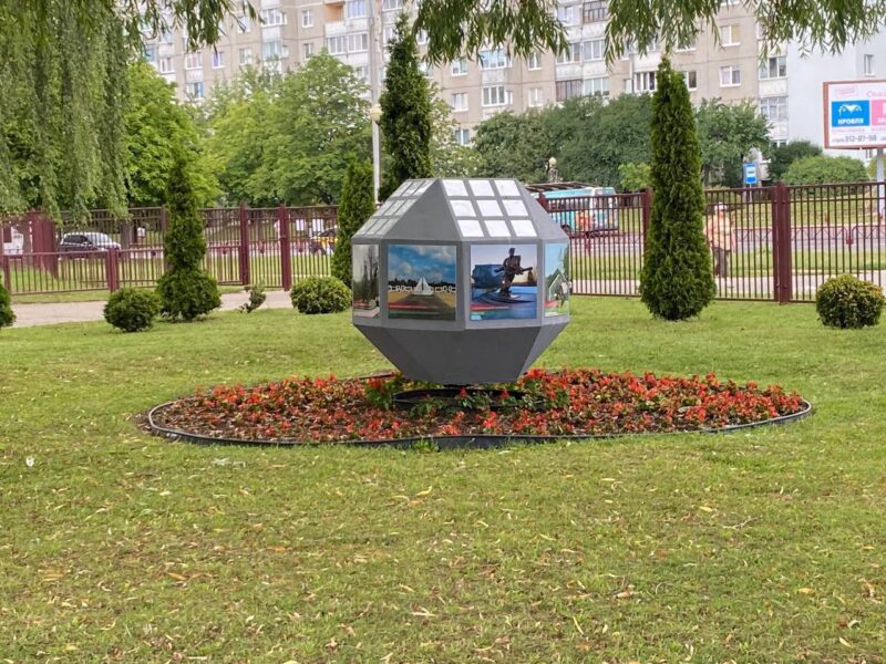 Посмотрите