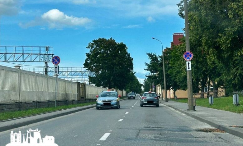 В Гродно на одной из оживленных улиц запретили парковку