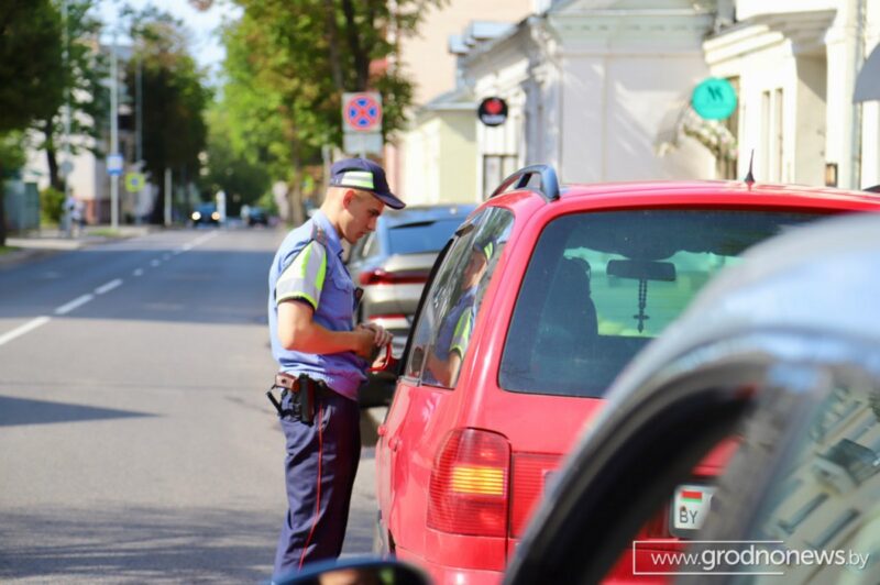ГАИ Гродно
