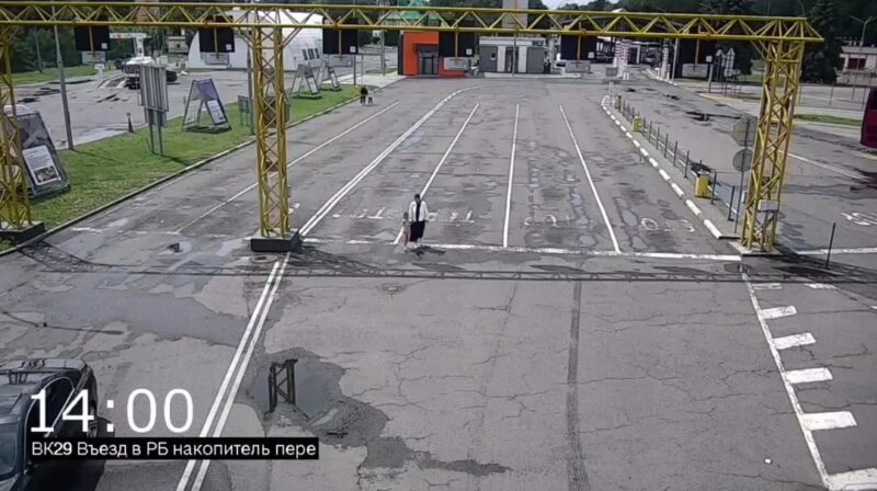 Таможня
