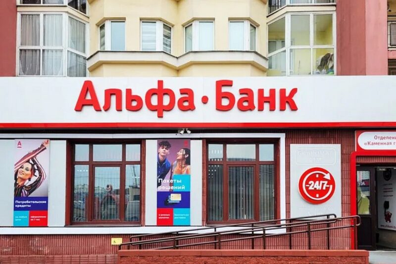 Туристы сообщают