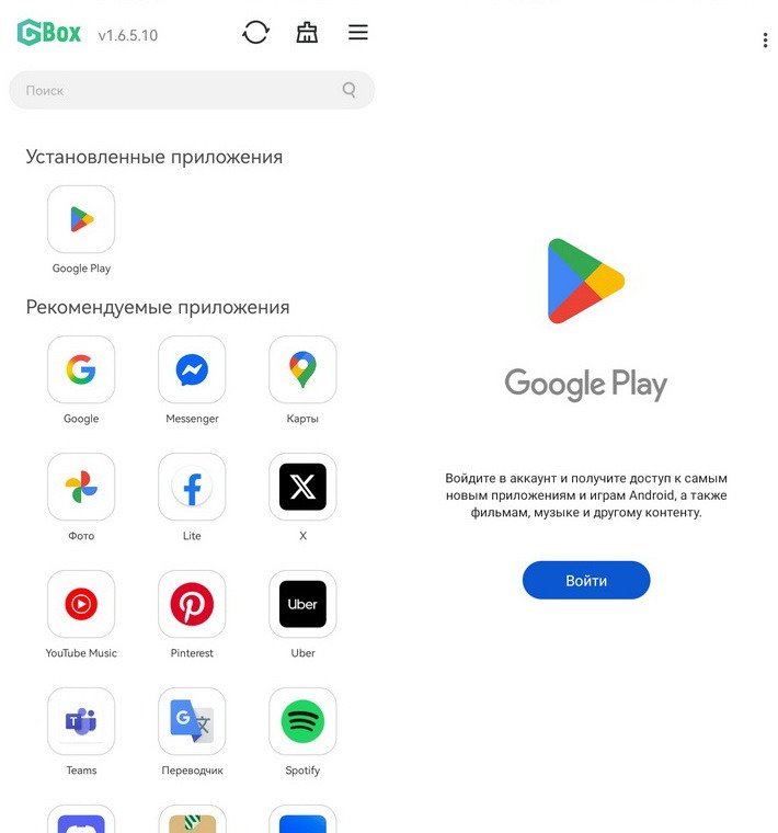 Как работает Huawei AppGallery: обзор магазина приложений