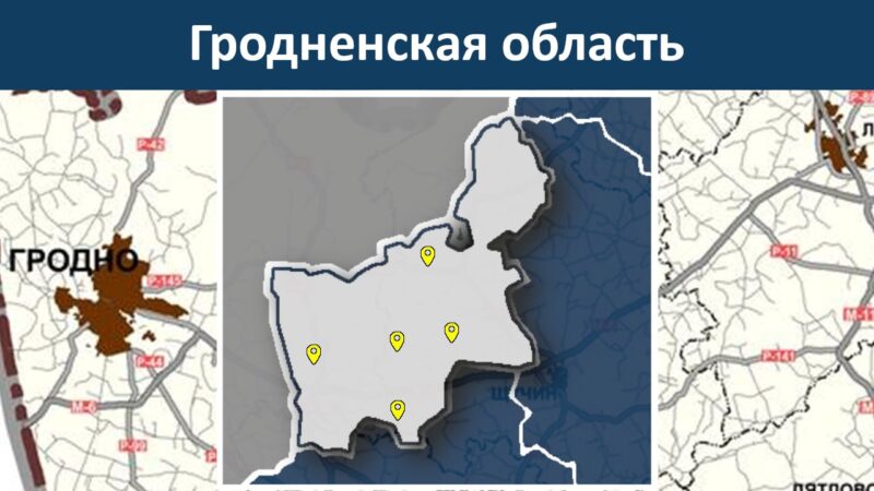 показываем