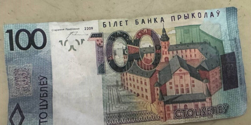 Белорус рассчитался в магазине