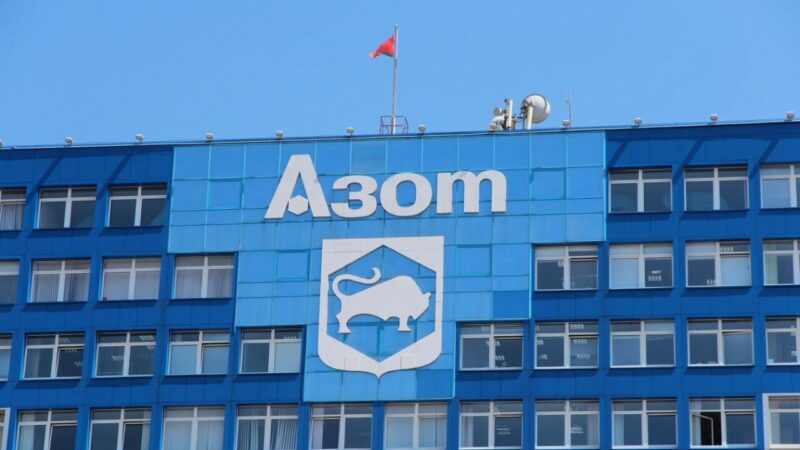 «Гродно Азот»