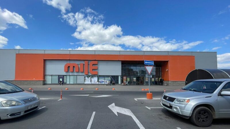 У сети Mile