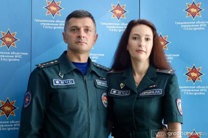  как супруги вместе