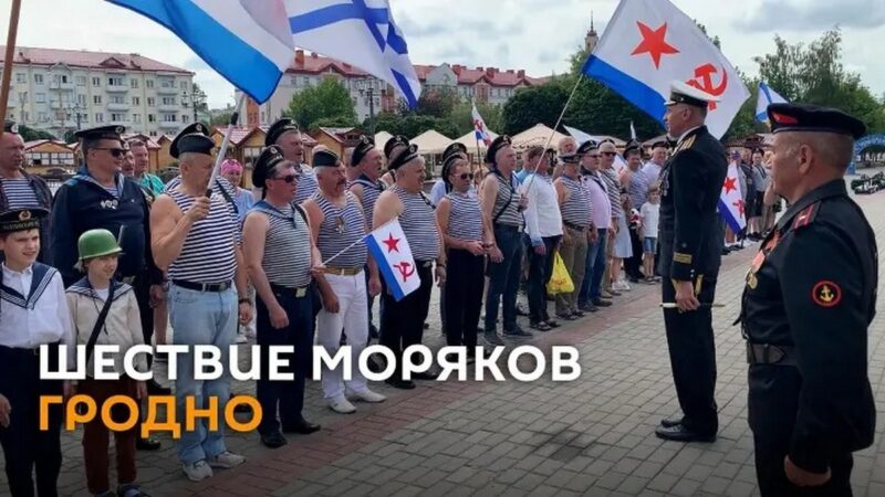как отмечали День ВМФ 