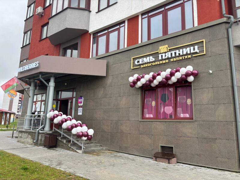 В Гродно