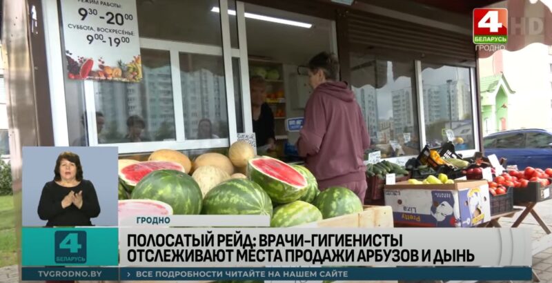 врачи-гигиенисты проверяют