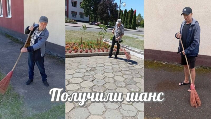 как под Гродно