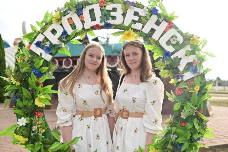 смотрите