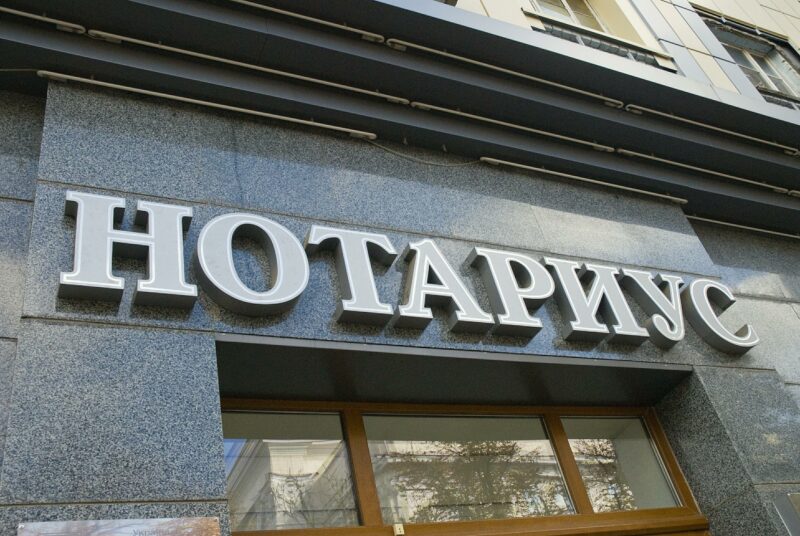 График выездов нотариусов в