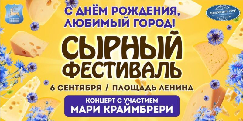 В Гродно